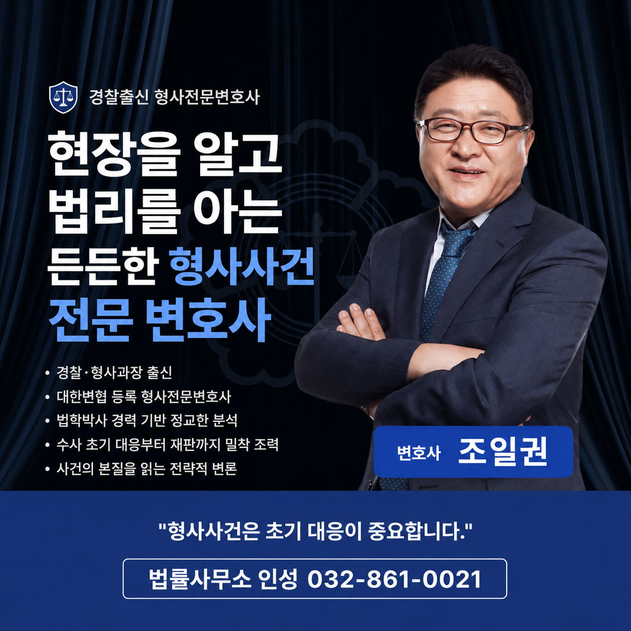 성범죄 합의금 책정 기준|스마트폰 화면을 보고 깜짝 놀란 여성의 모습